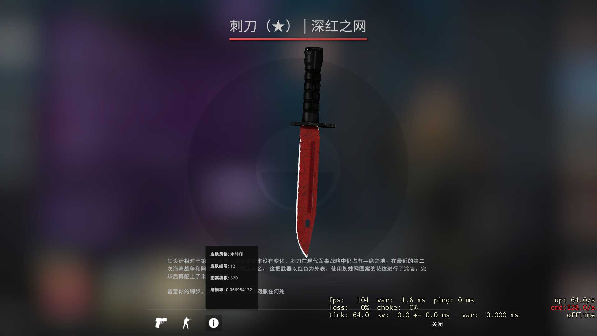 CSGO租号