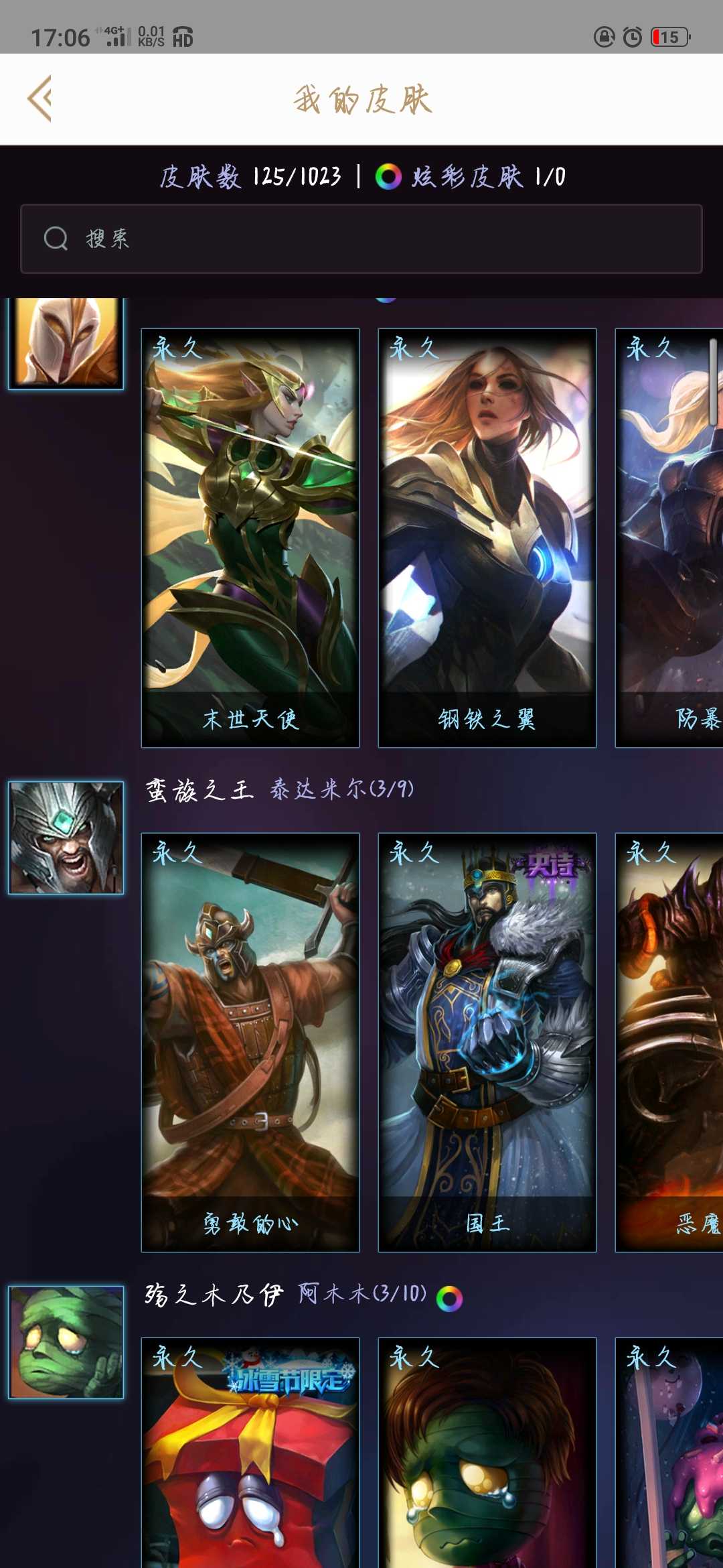 英雄联盟租号
