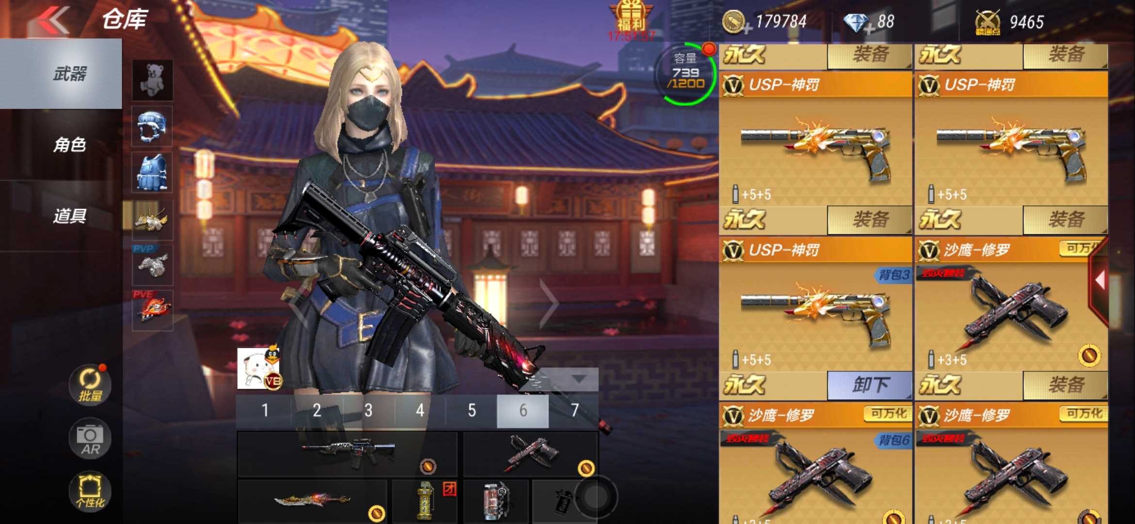 枪战王者租号
