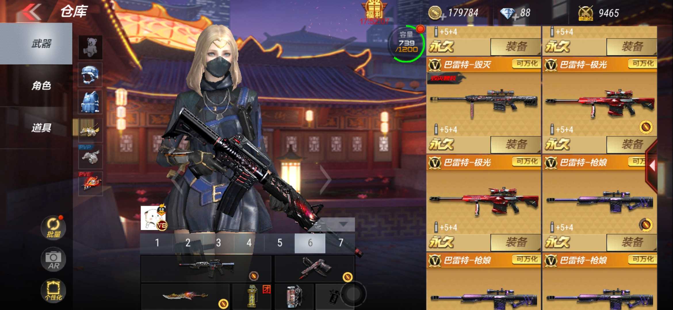 枪战王者租号
