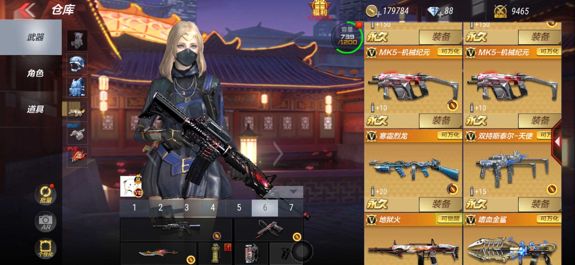 枪战王者租号