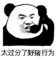 地下城与勇士租号