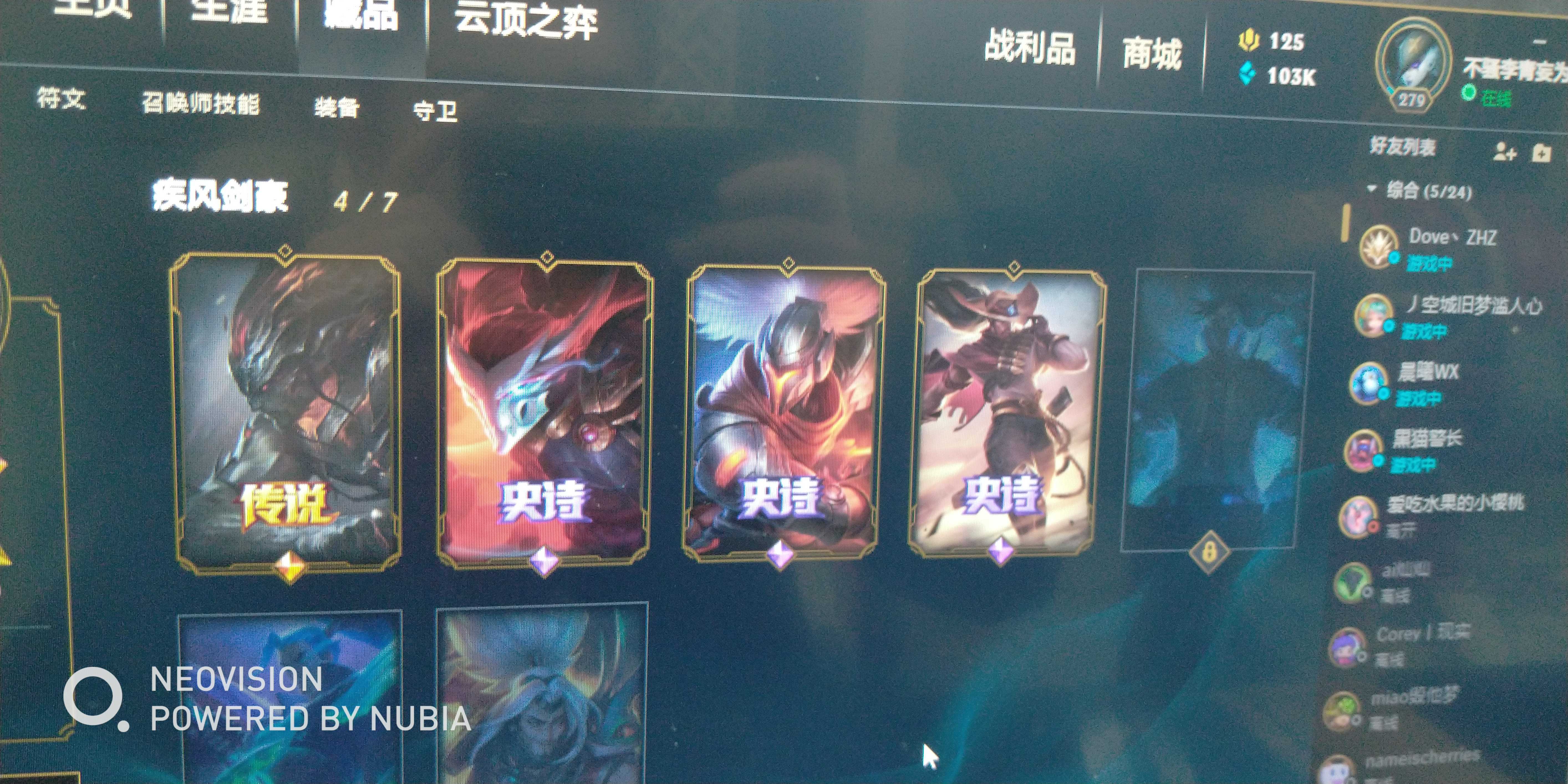 英雄联盟租号