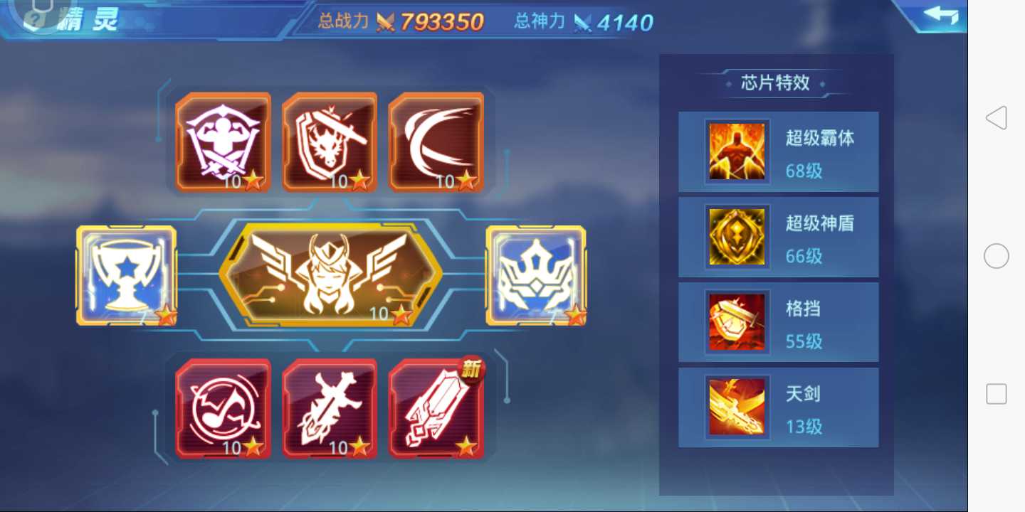时空猎人租号