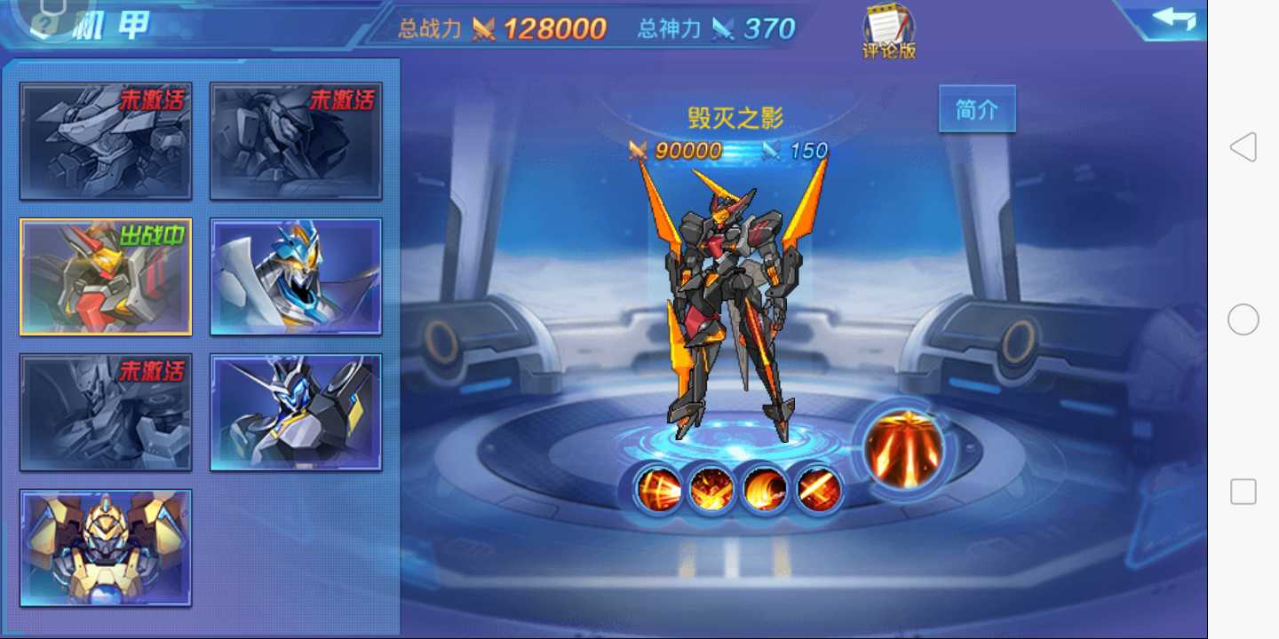 时空猎人租号