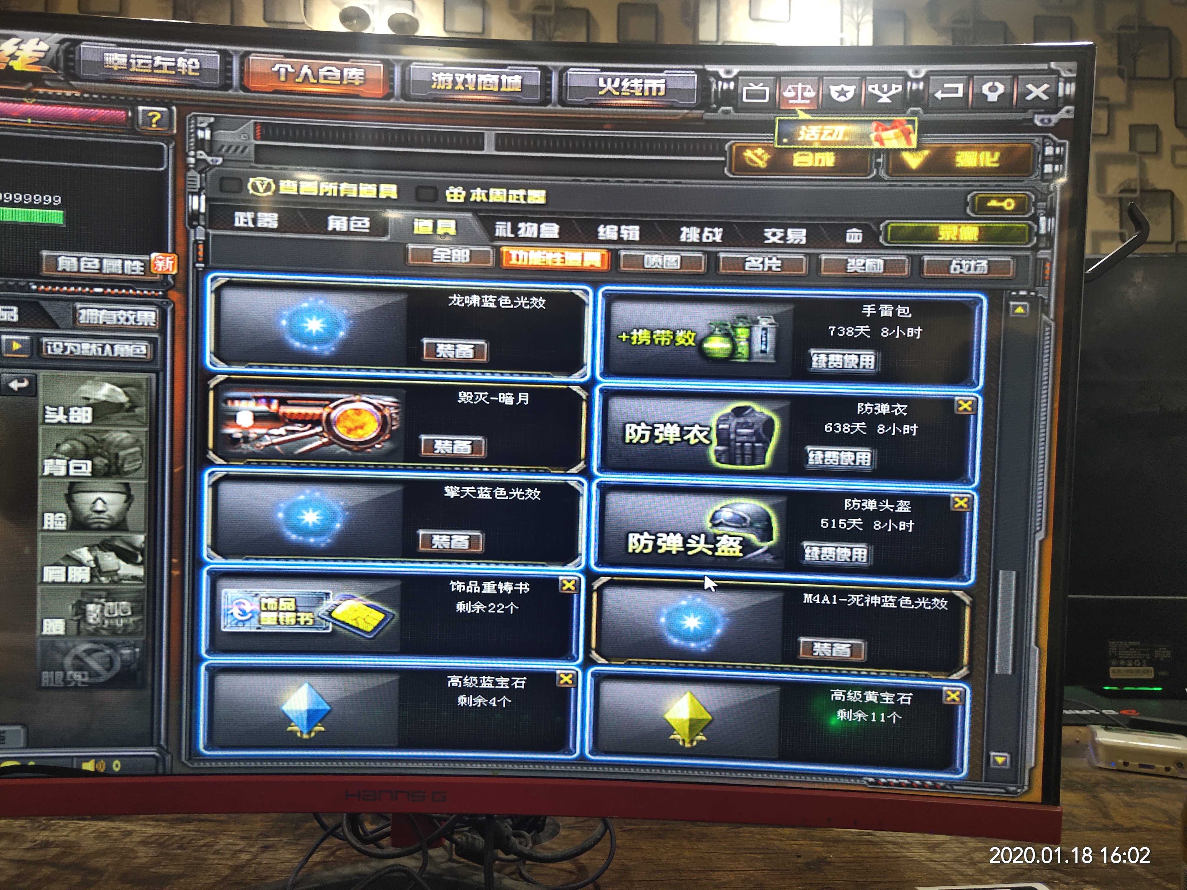 穿越火线租号