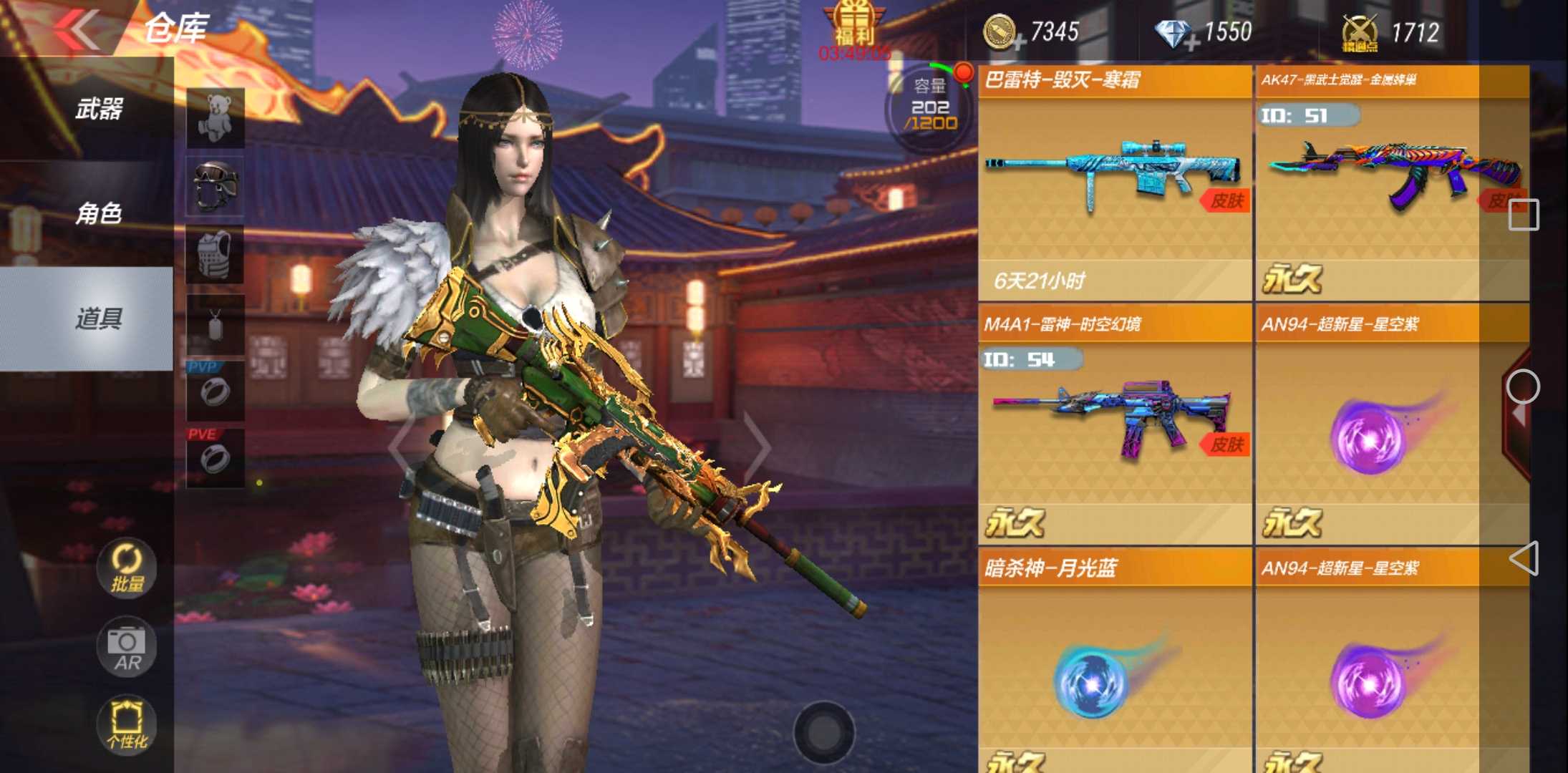 枪战王者租号