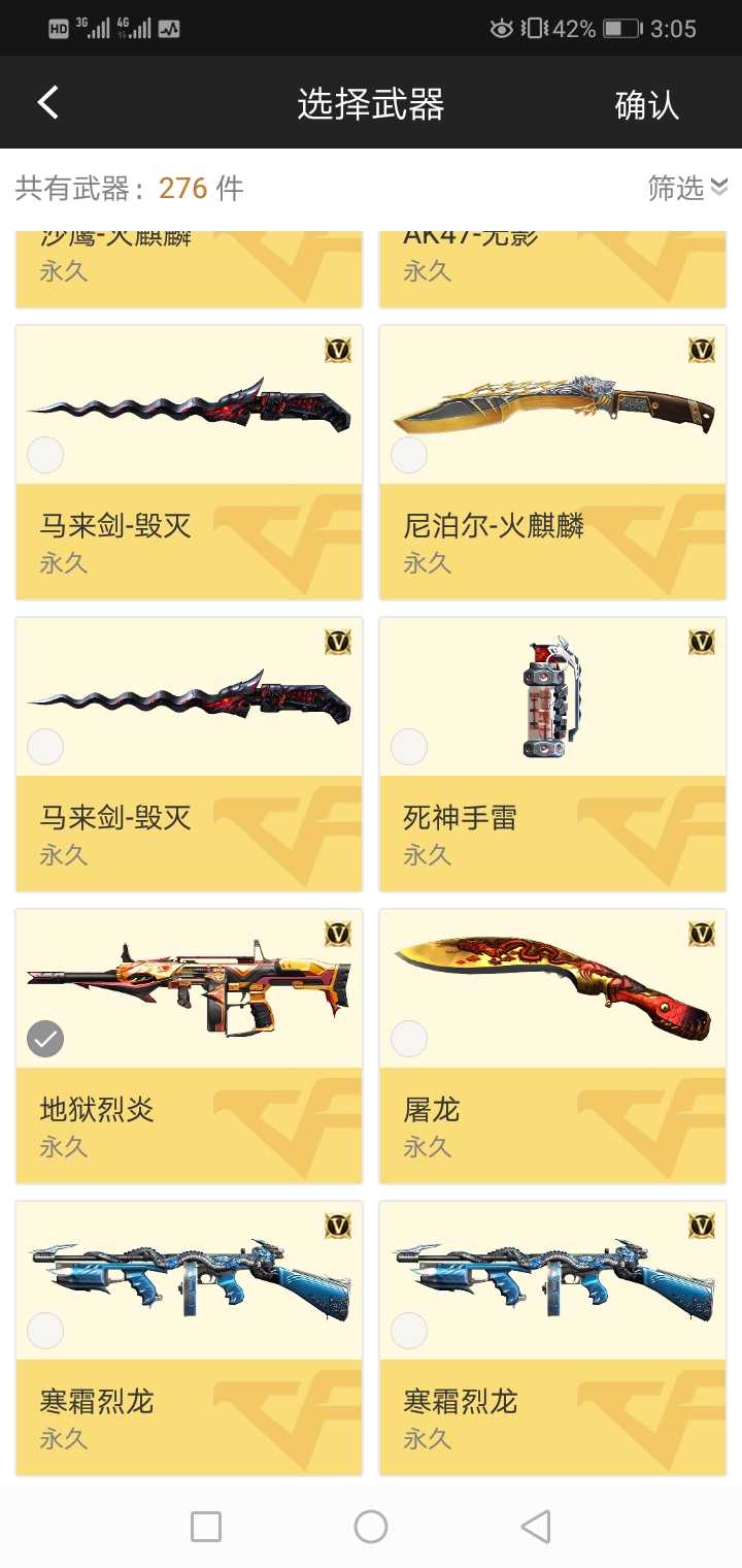 枪战王者租号