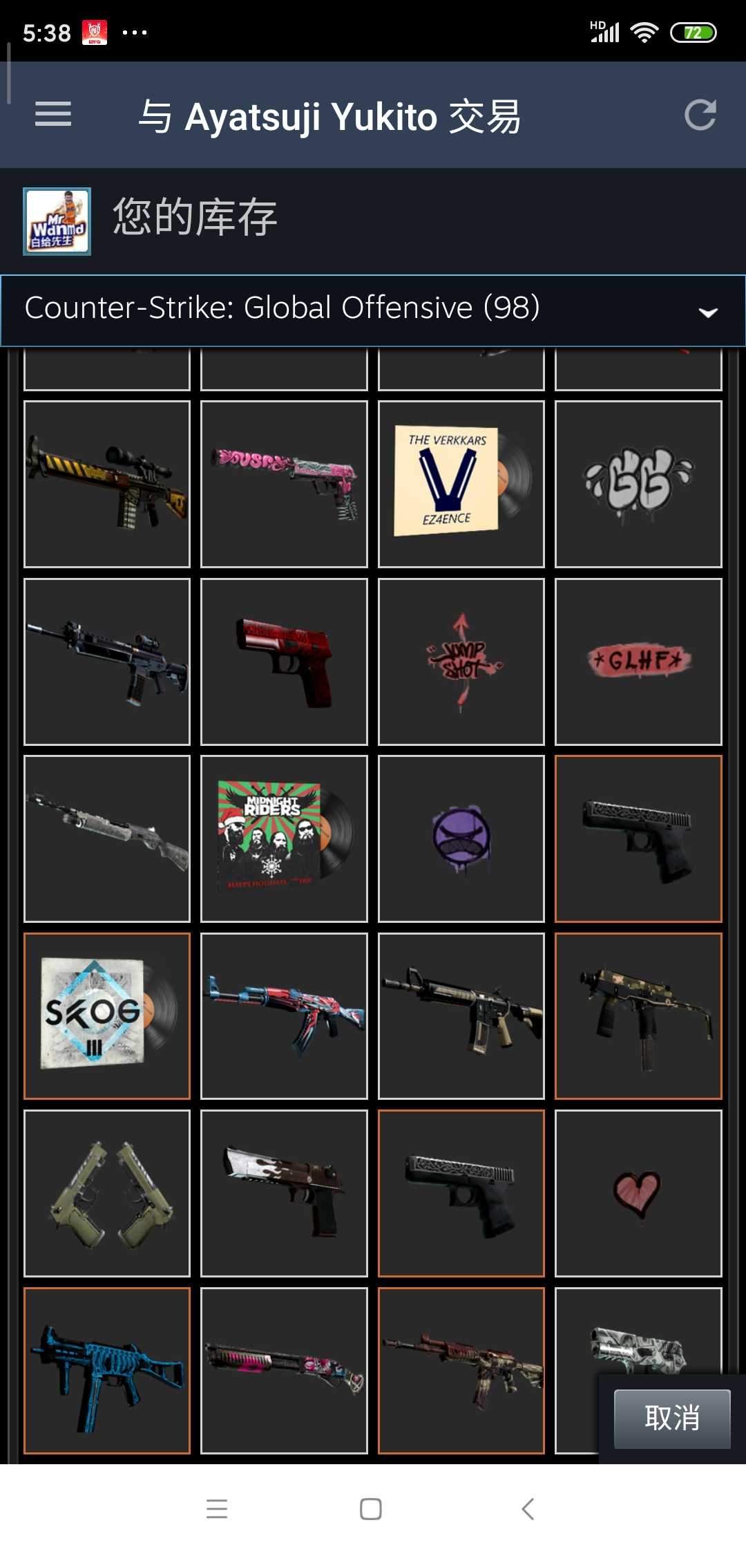 CSGO租号
