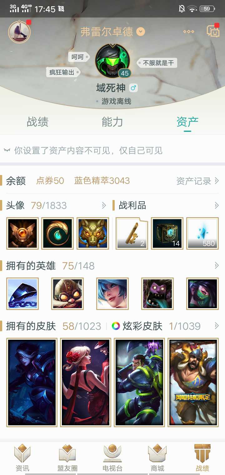 英雄联盟租号