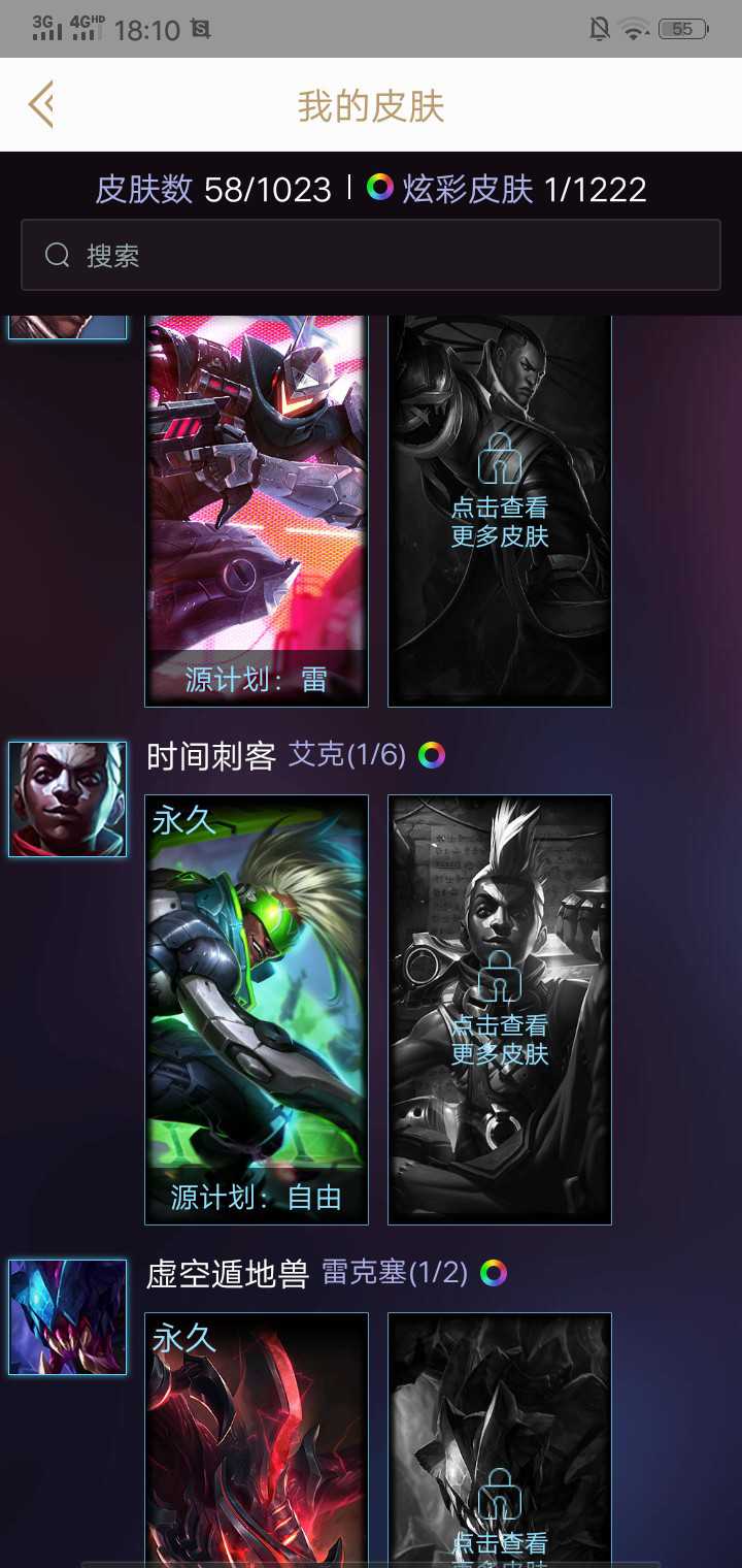 英雄联盟租号