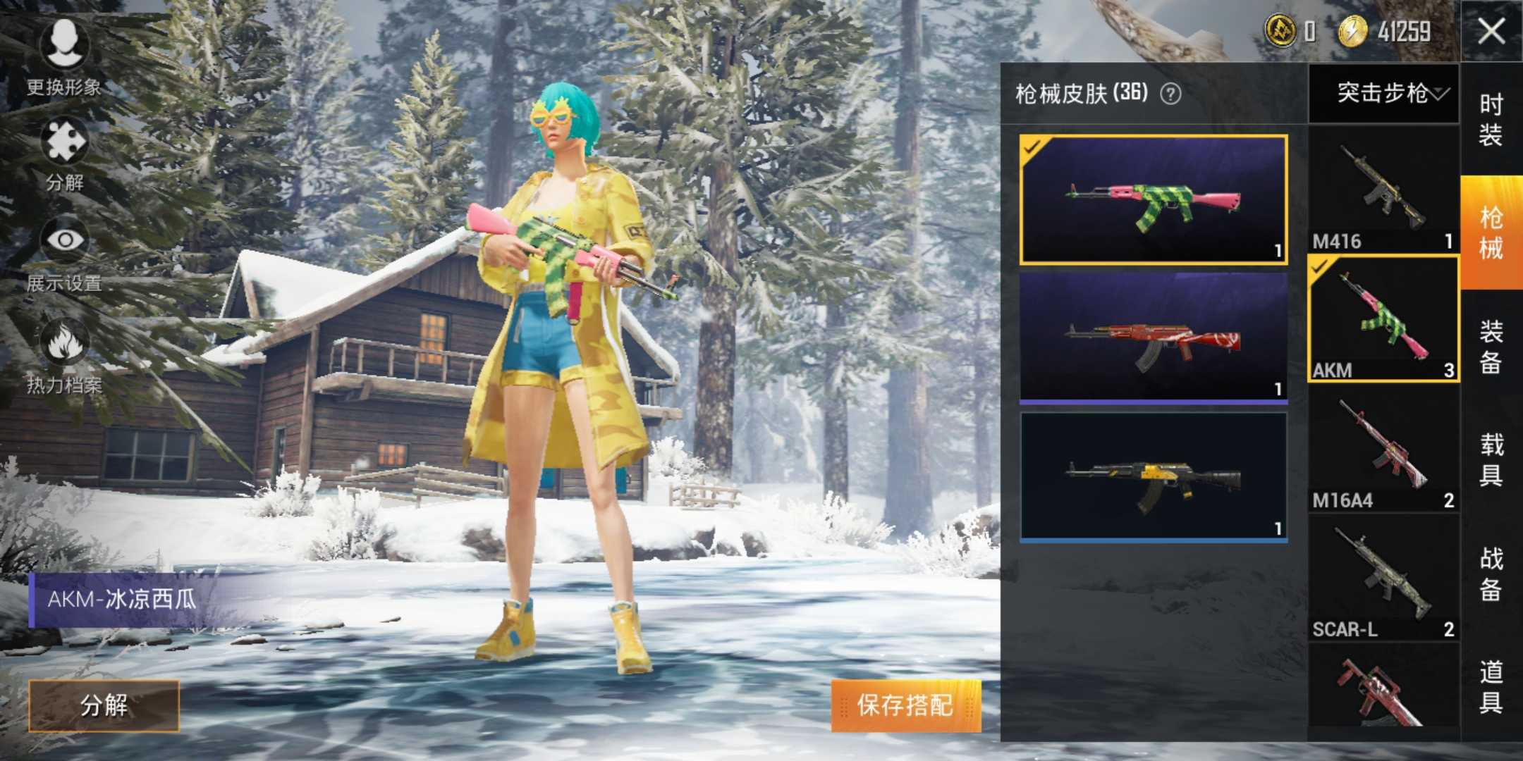 绝地求生租号