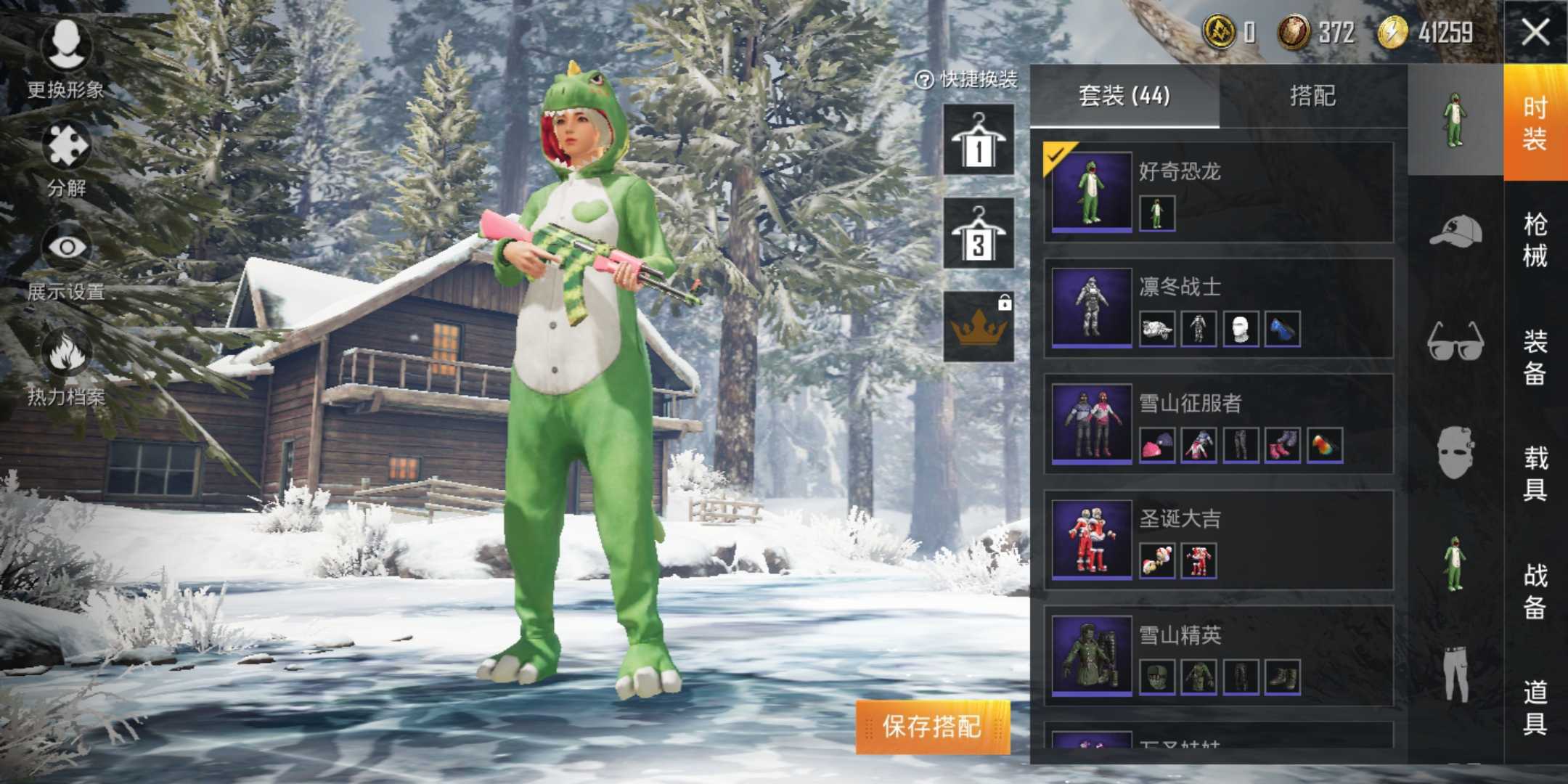 绝地求生租号