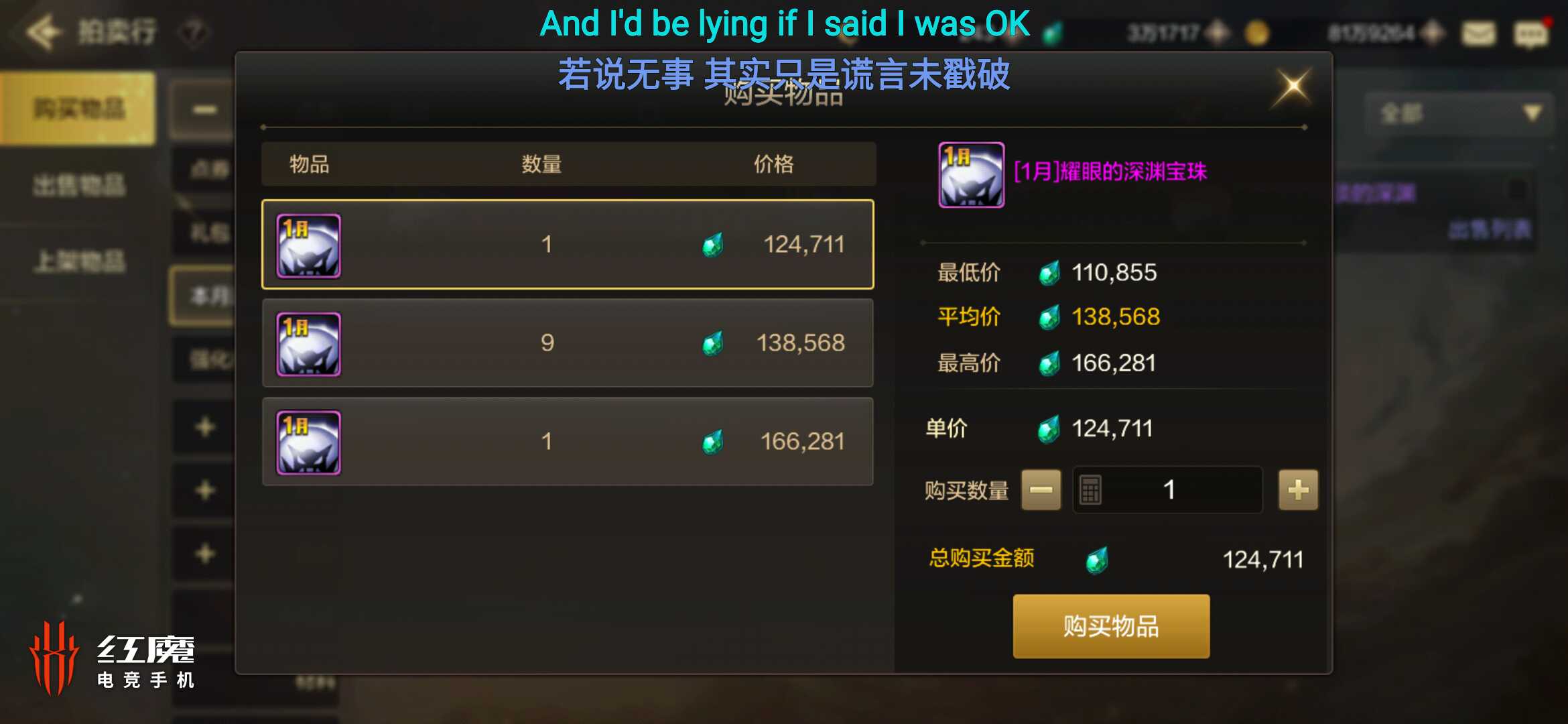 地下城与勇士:起源租号