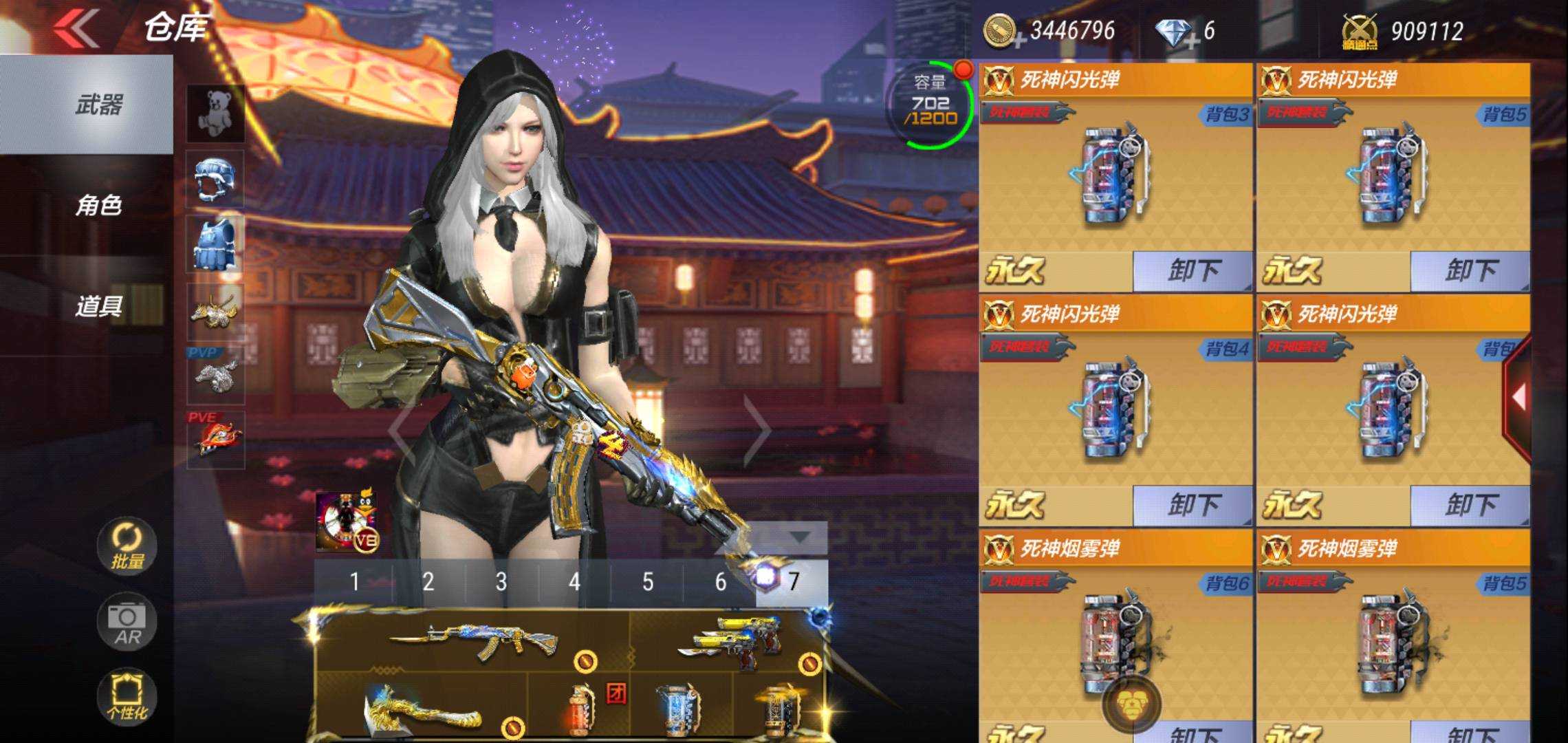 枪战王者租号