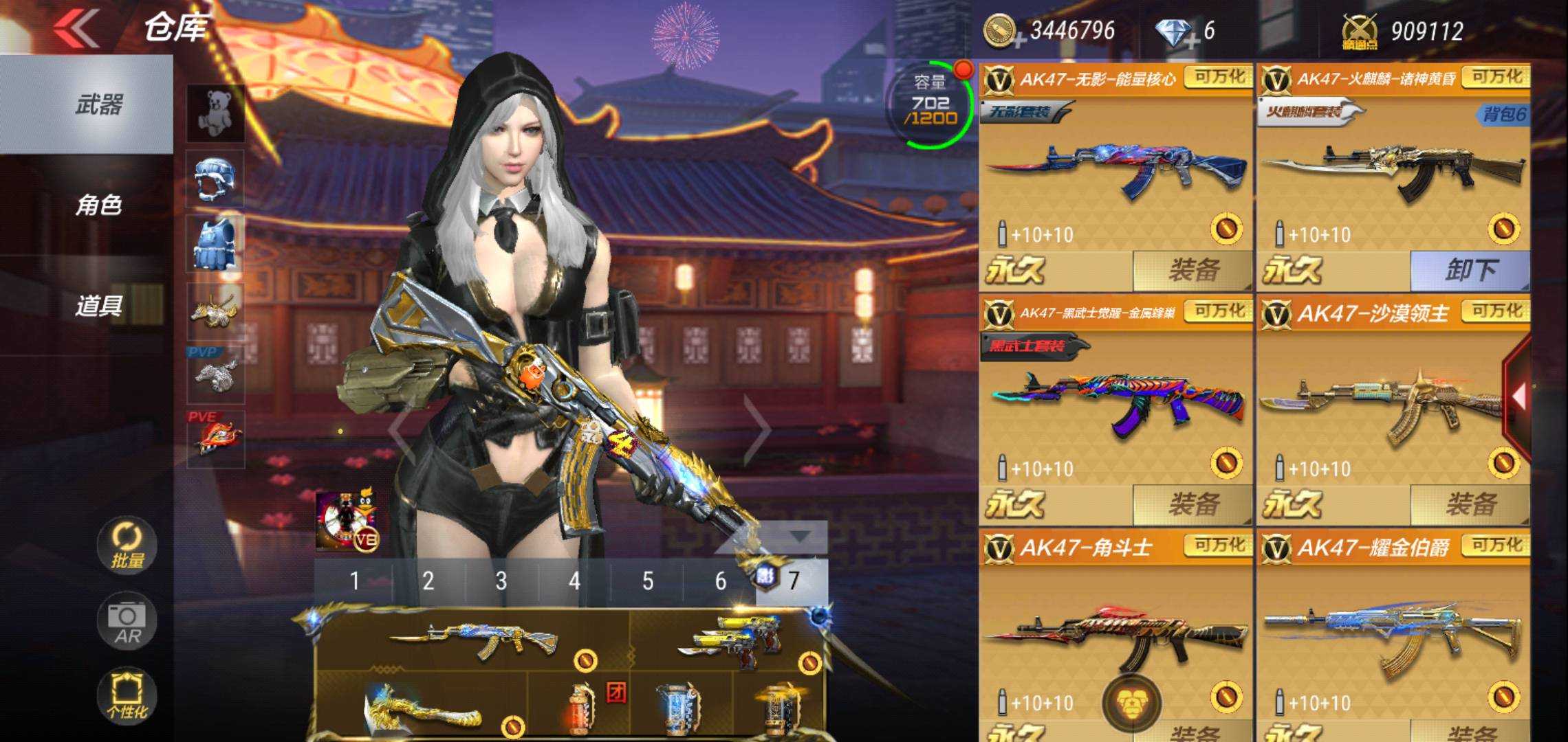 枪战王者租号