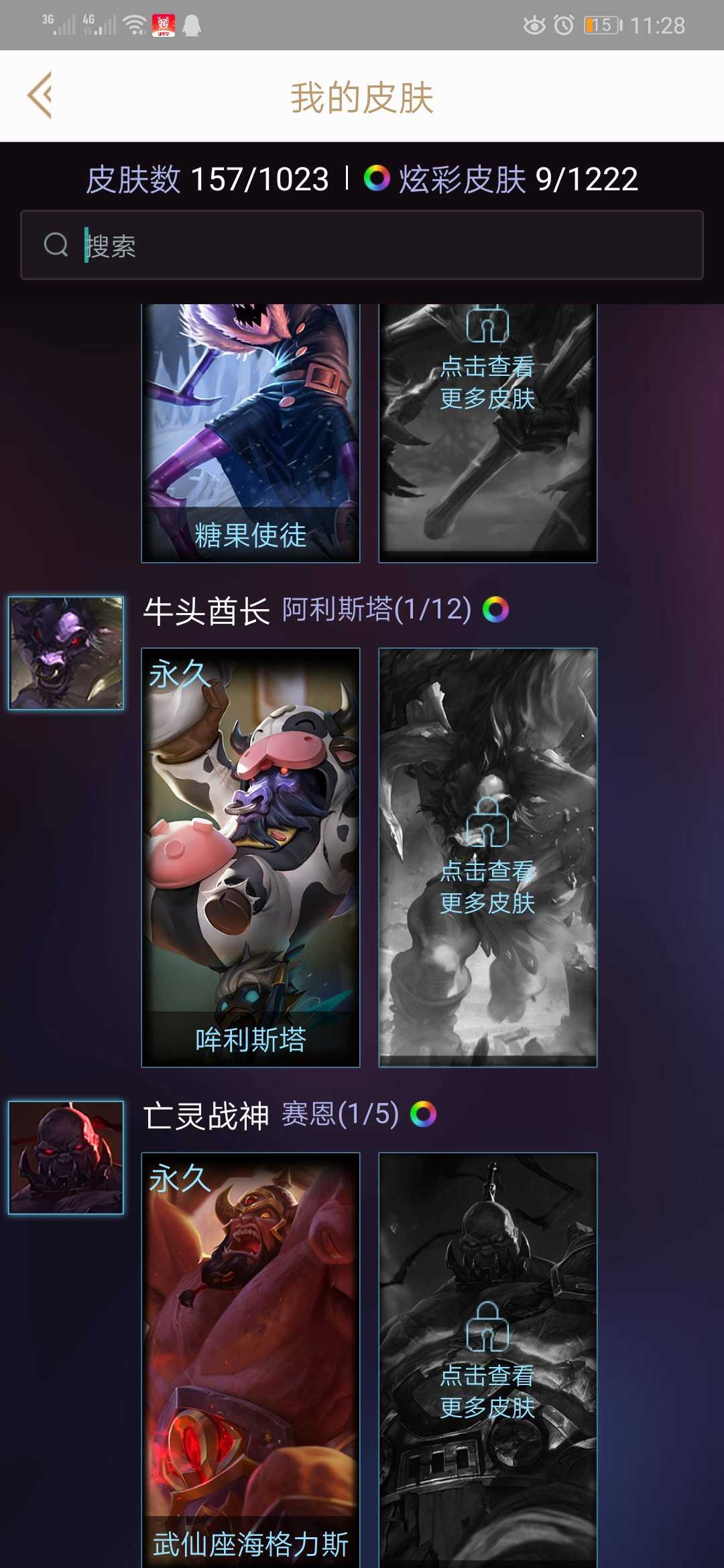 英雄联盟租号