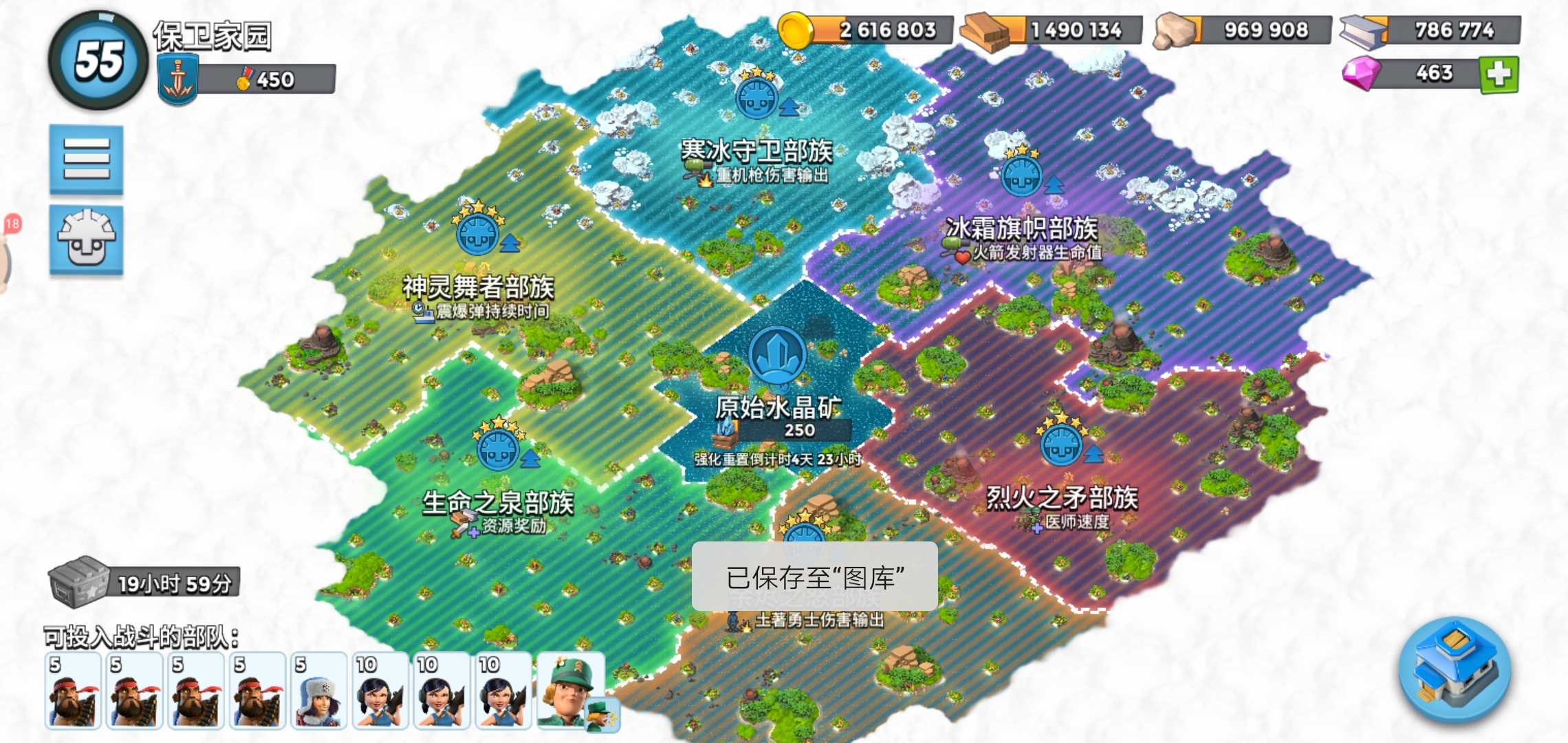 海岛奇兵租号