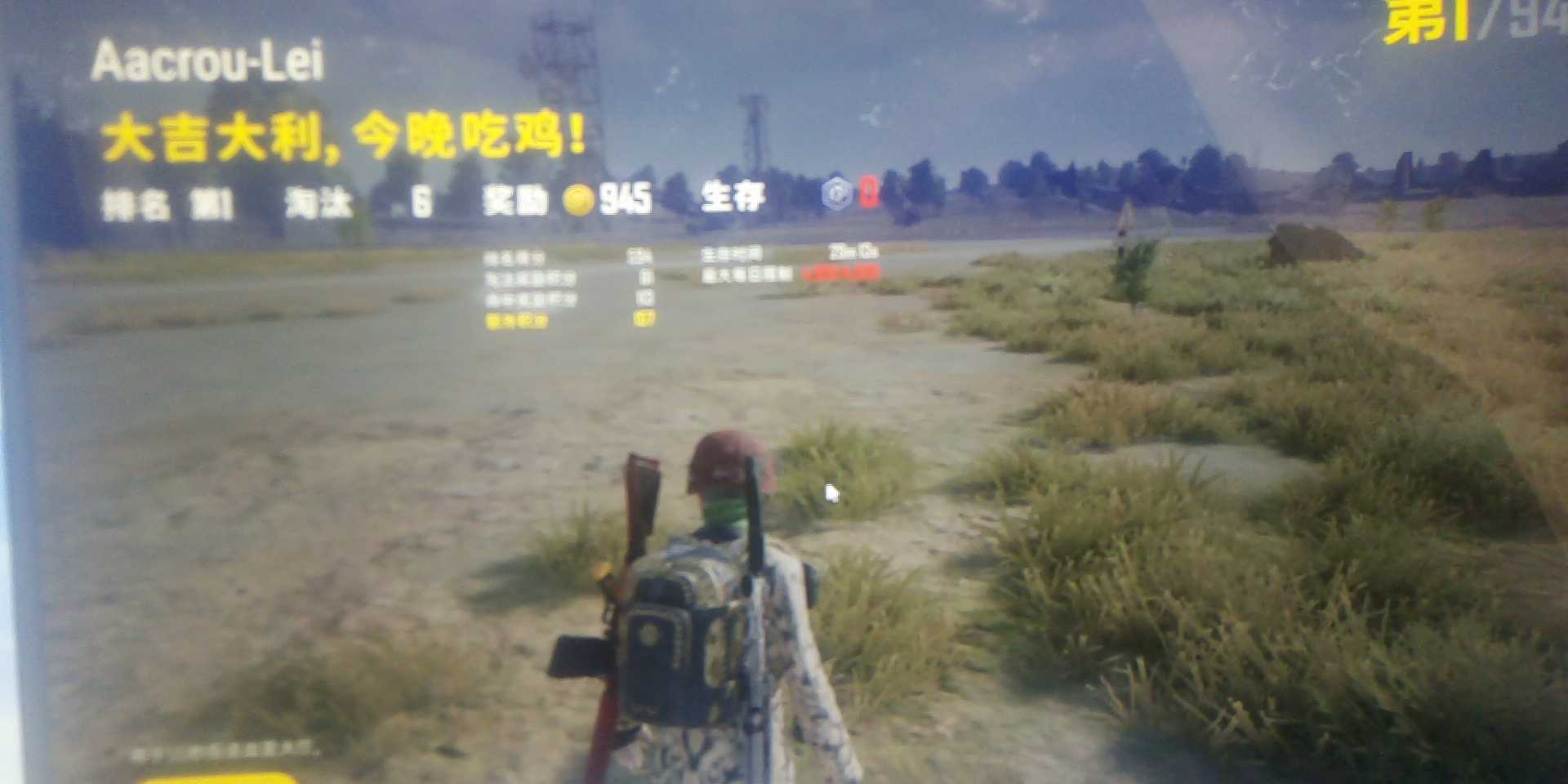 绝地求生租号