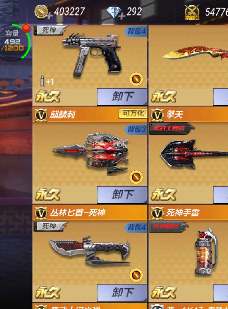 枪战王者租号