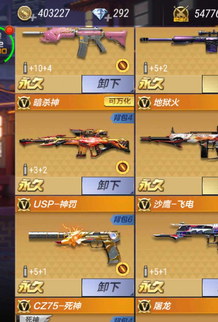 枪战王者租号