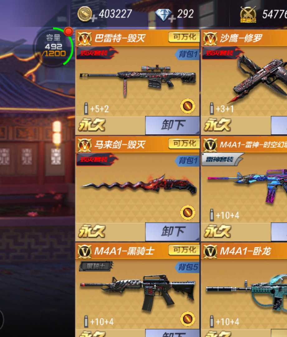 枪战王者租号