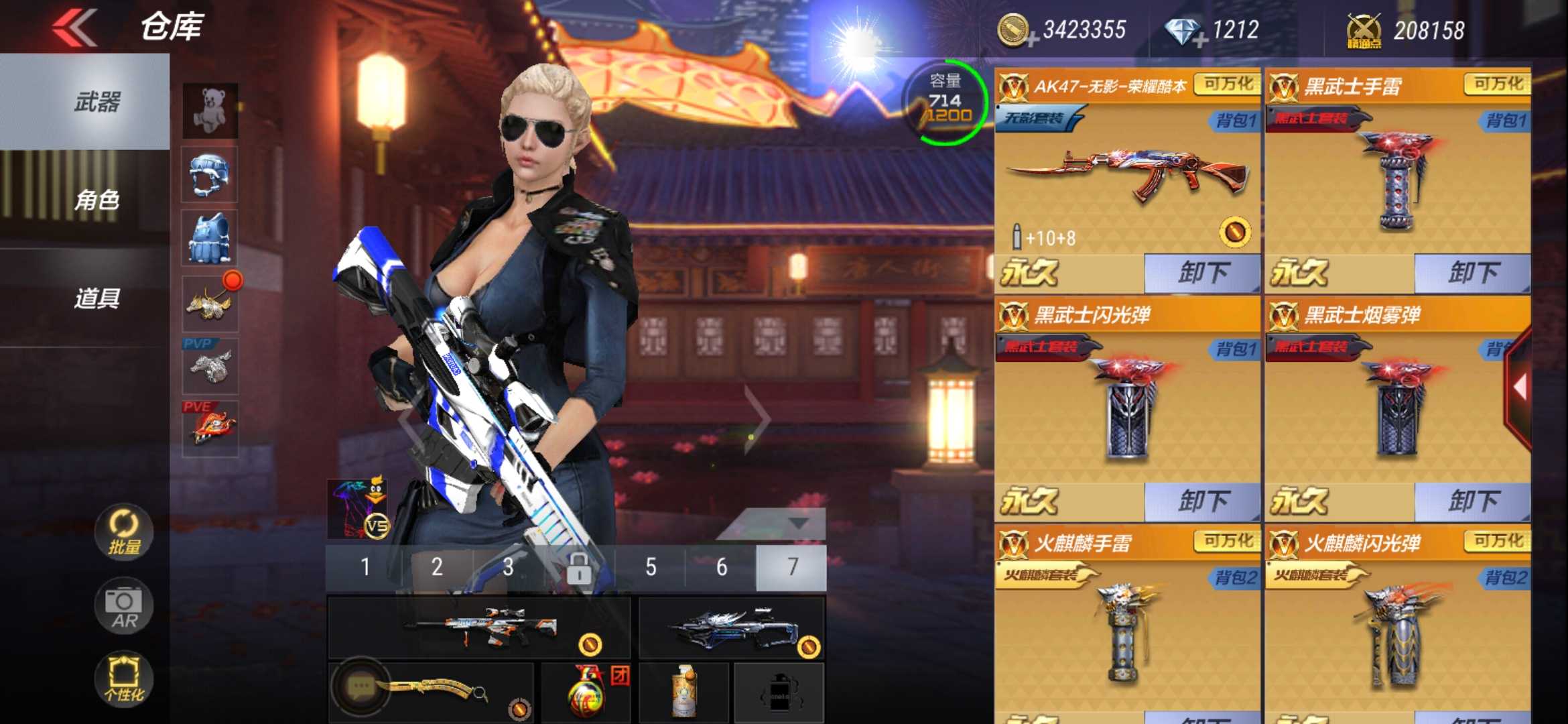 枪战王者租号