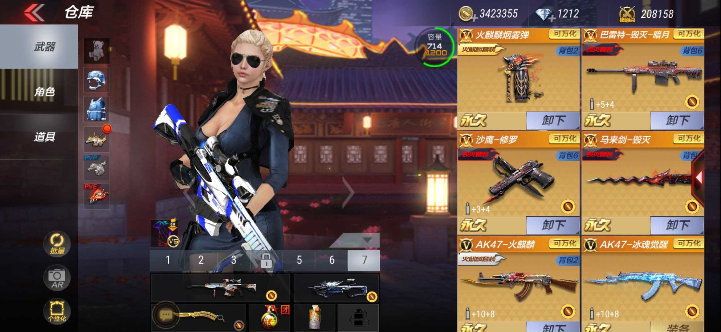 枪战王者租号