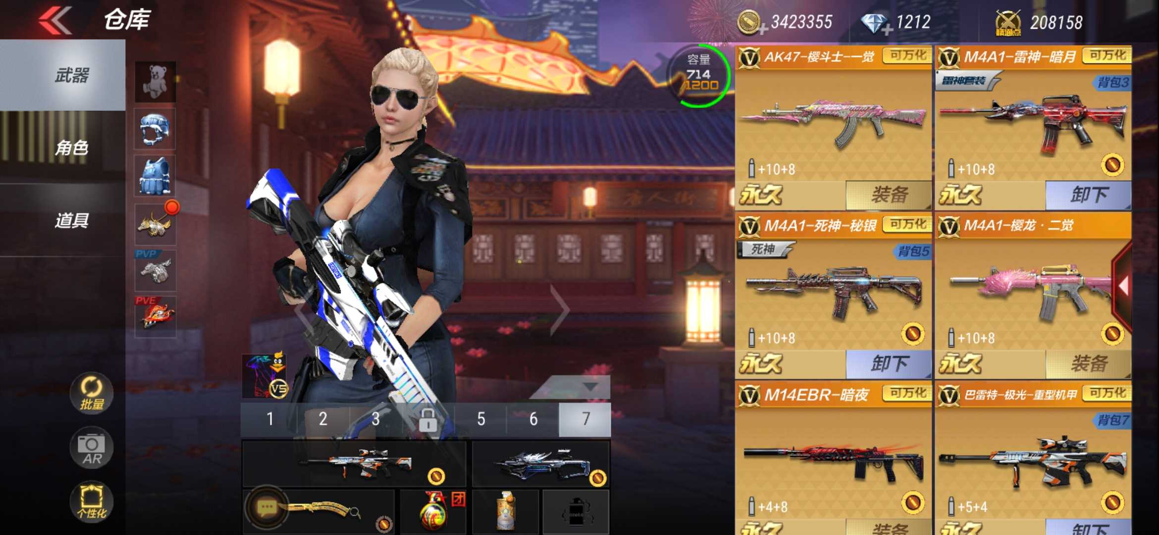 枪战王者租号