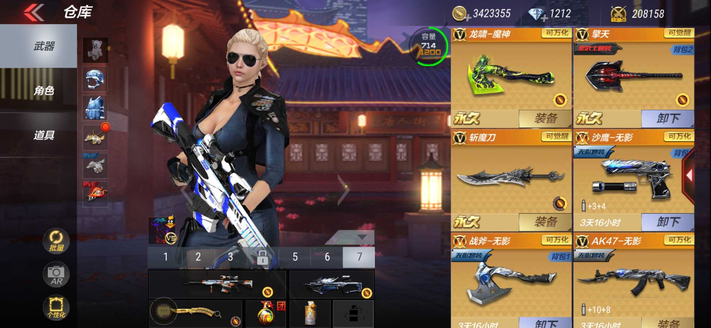 枪战王者租号