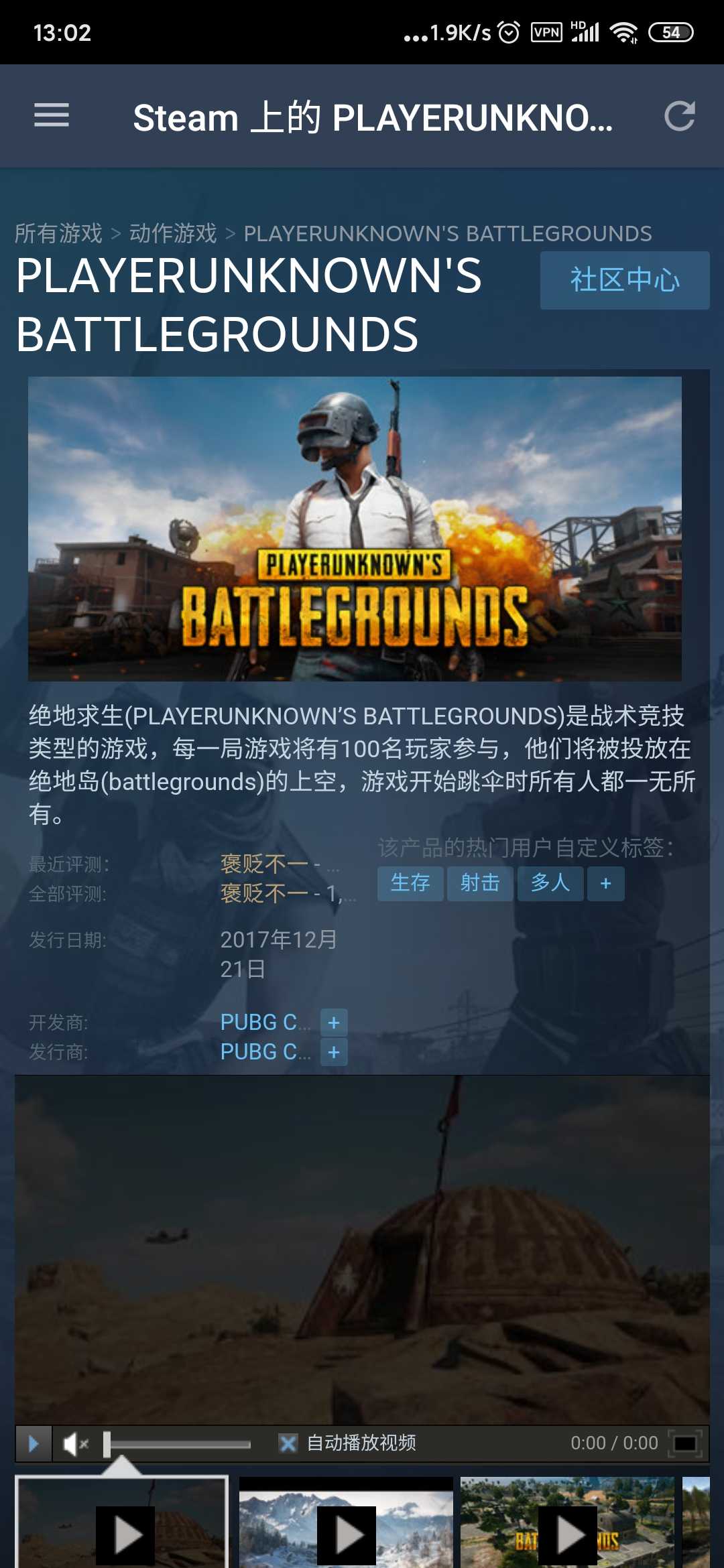绝地求生租号