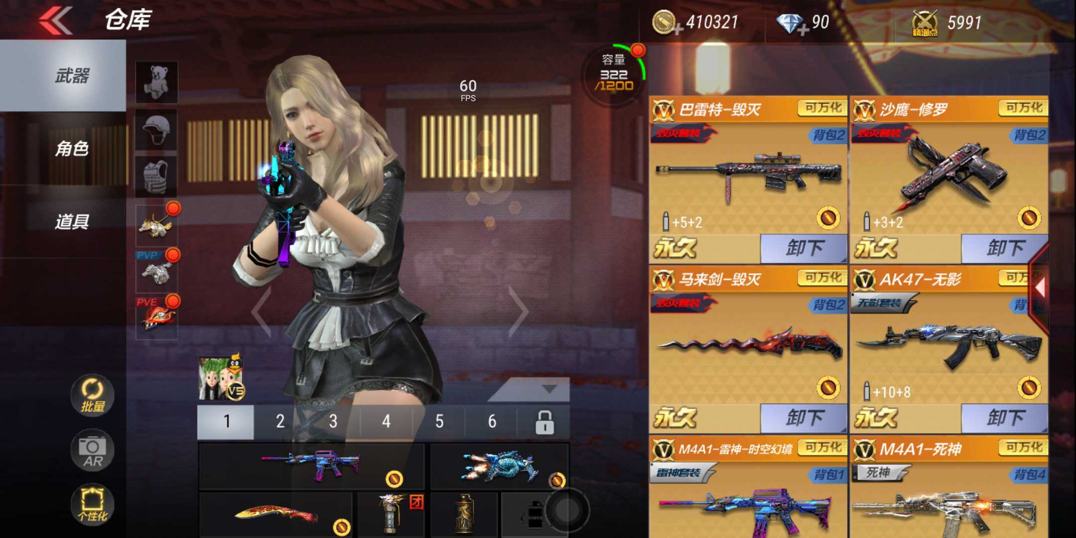 枪战王者租号