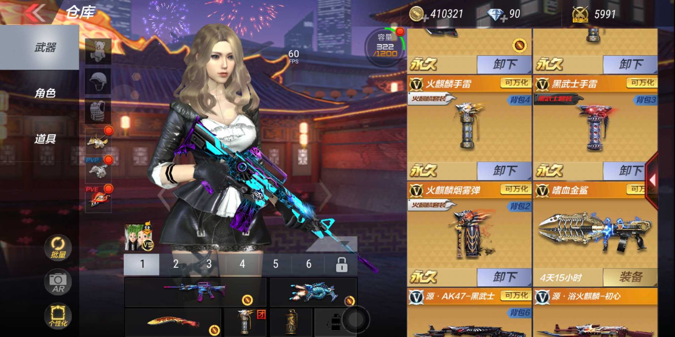 枪战王者租号