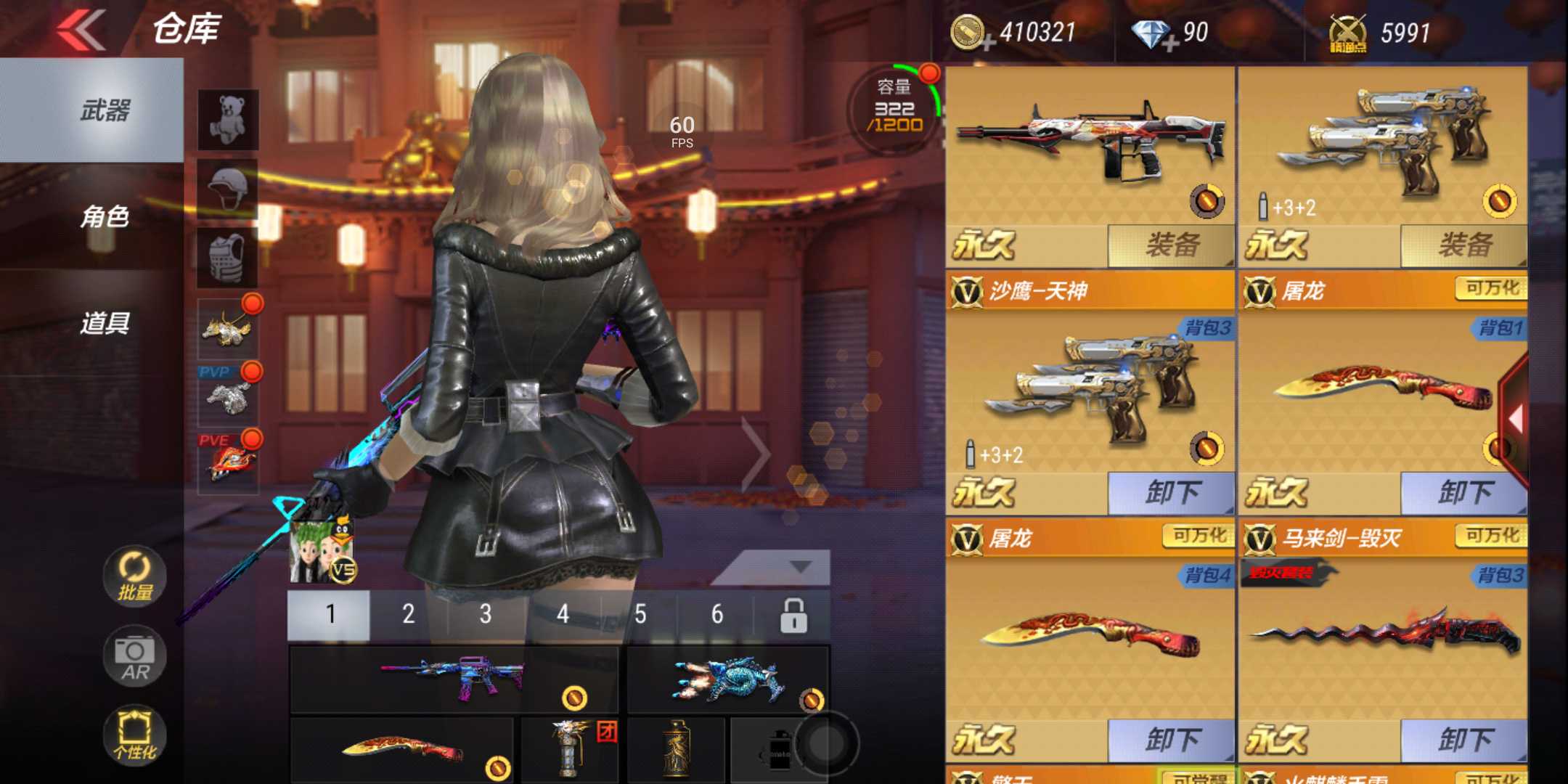 枪战王者租号