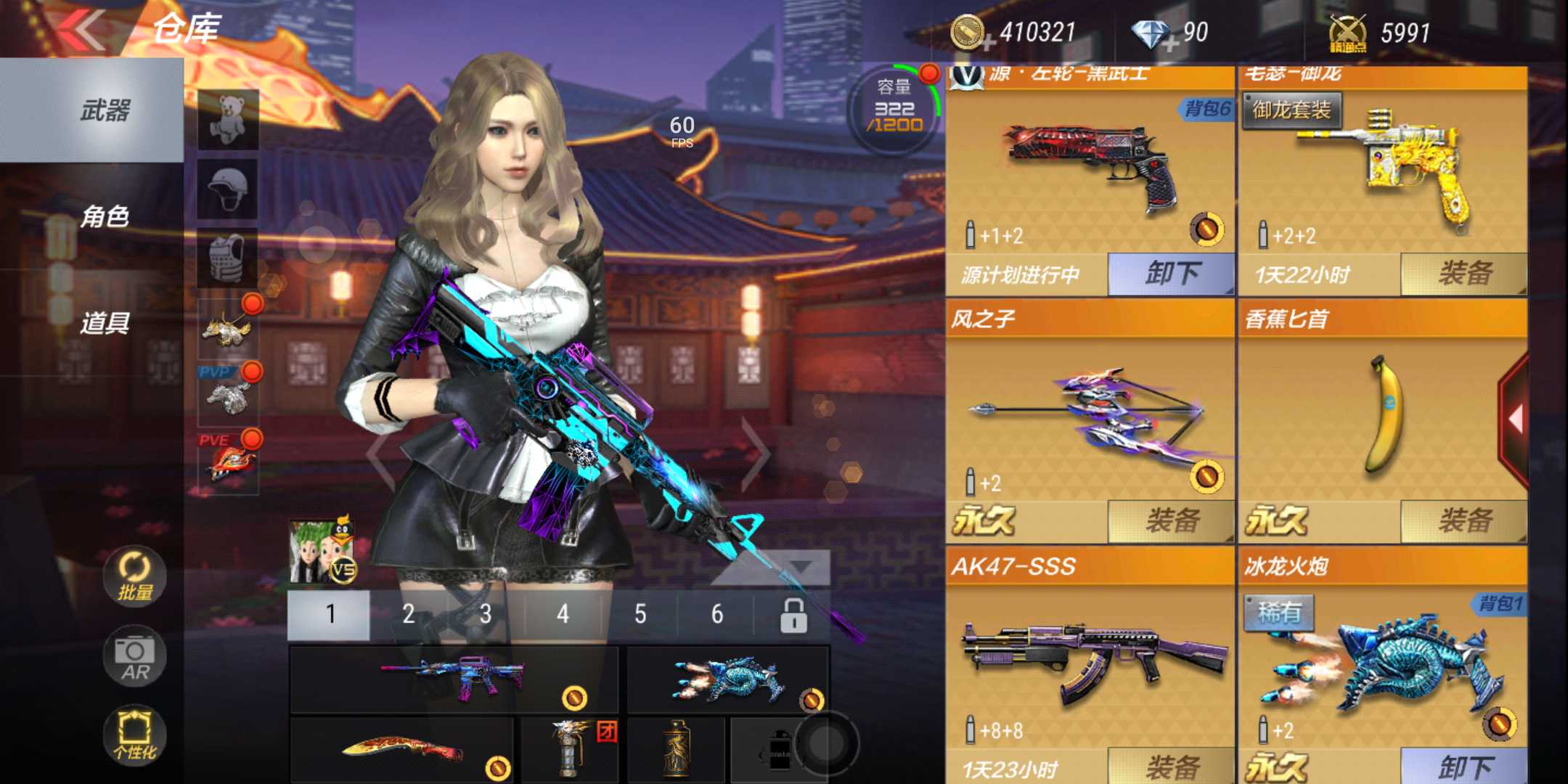 枪战王者租号