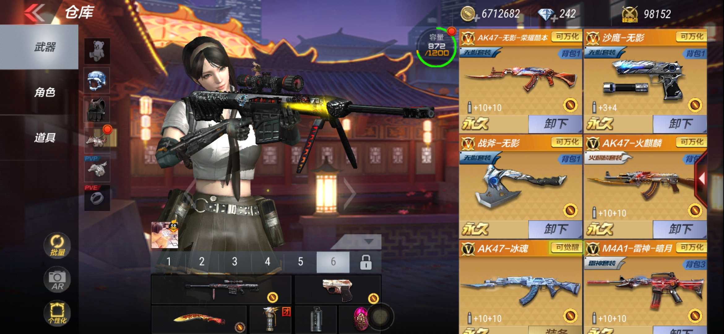 枪战王者租号