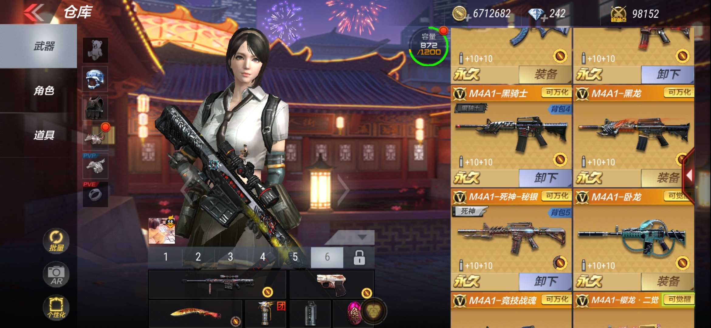 枪战王者租号