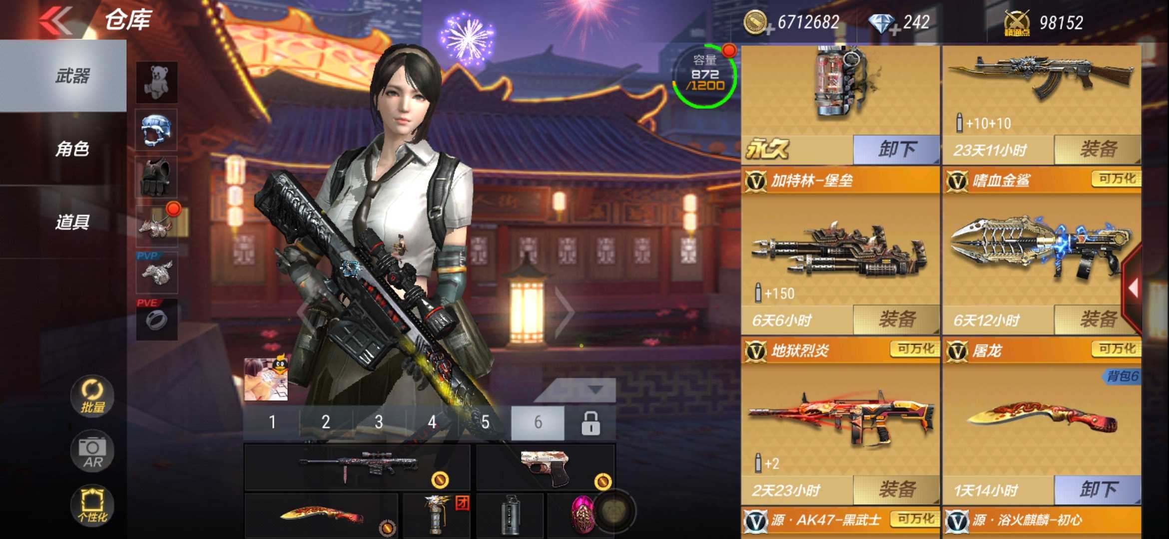 枪战王者租号