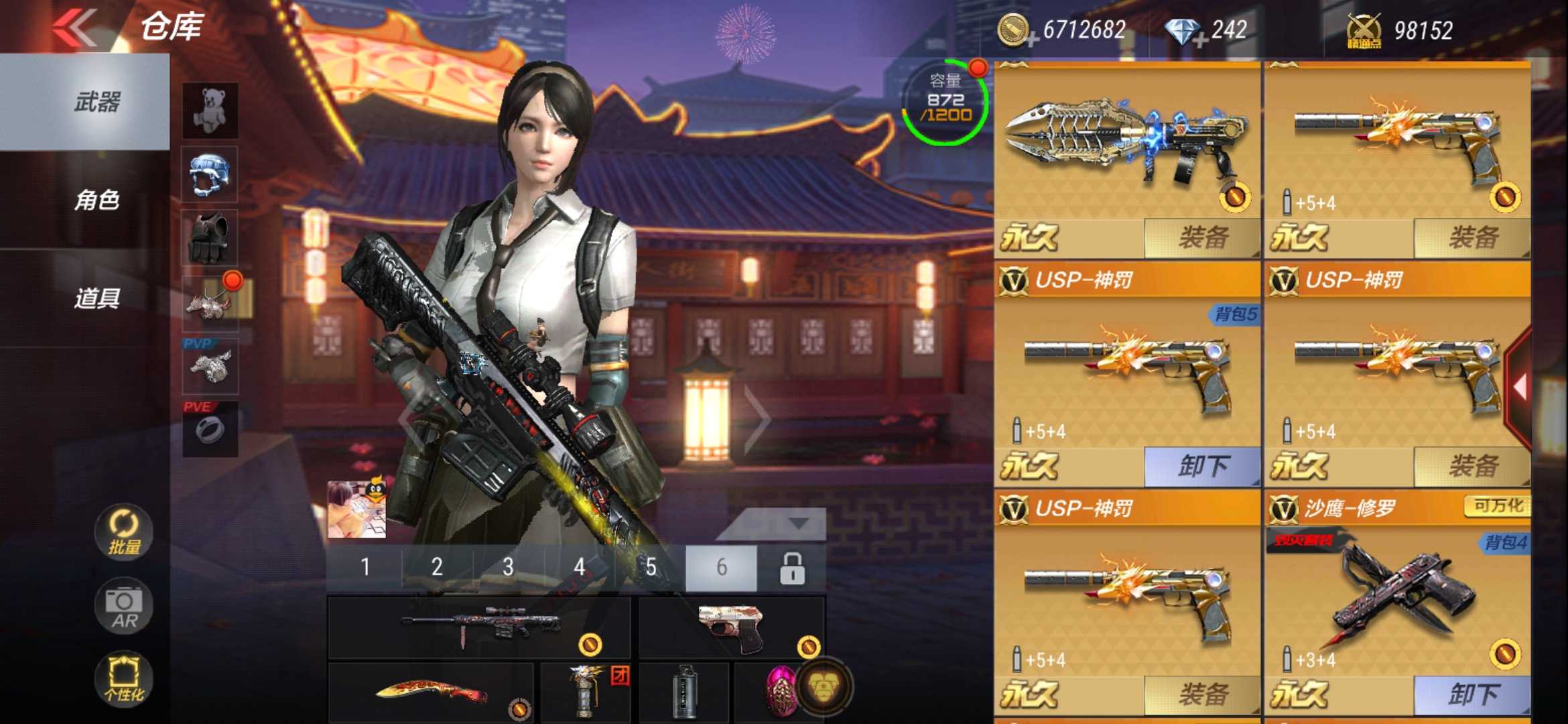 枪战王者租号