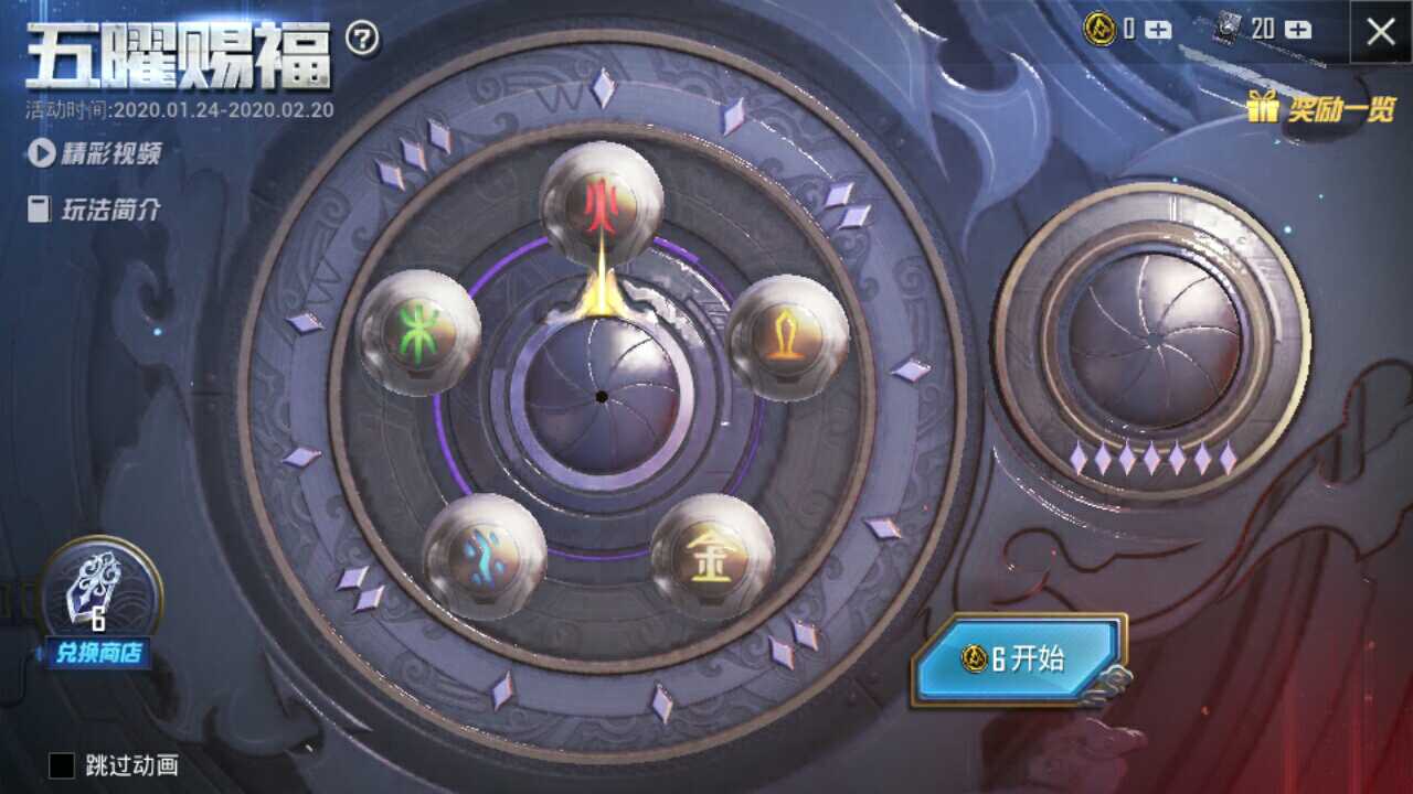 和平精英租号