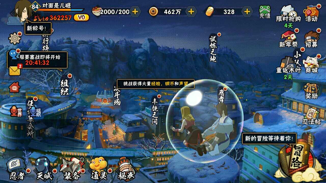 绝地求生租号