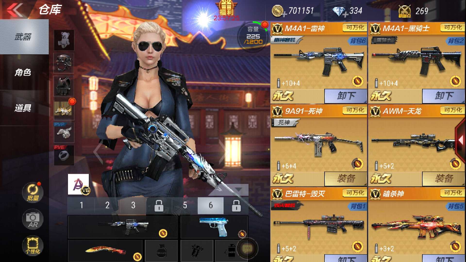 枪战王者租号