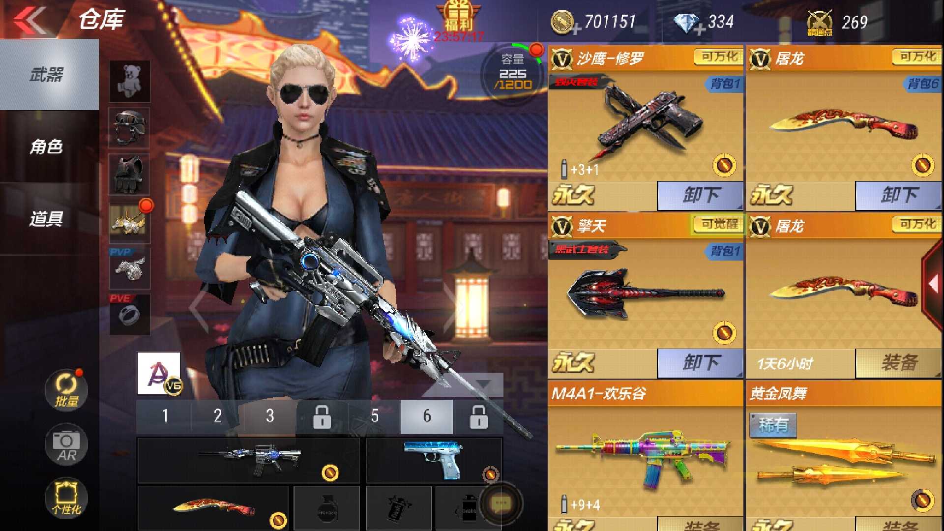 枪战王者租号