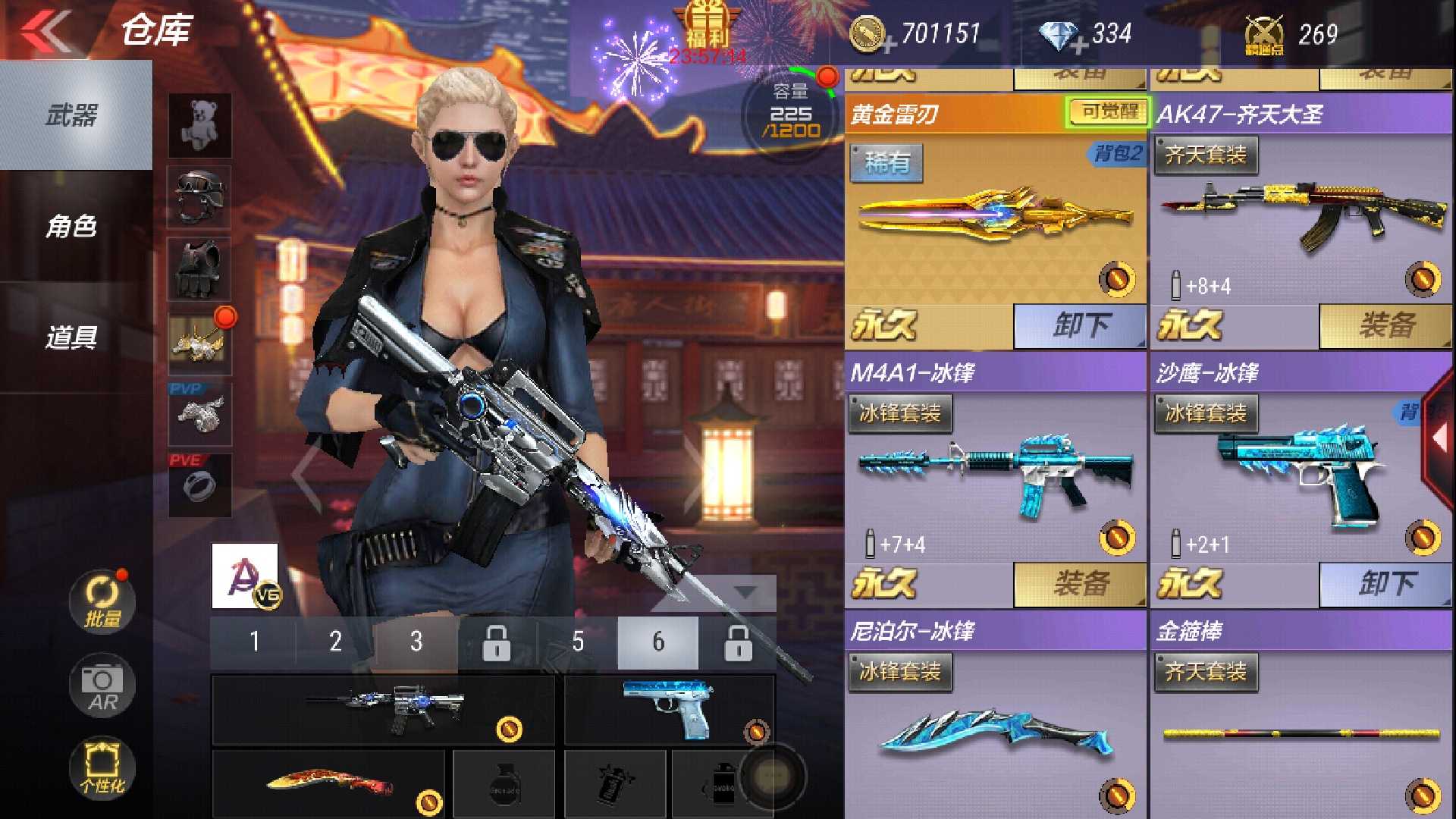 枪战王者租号