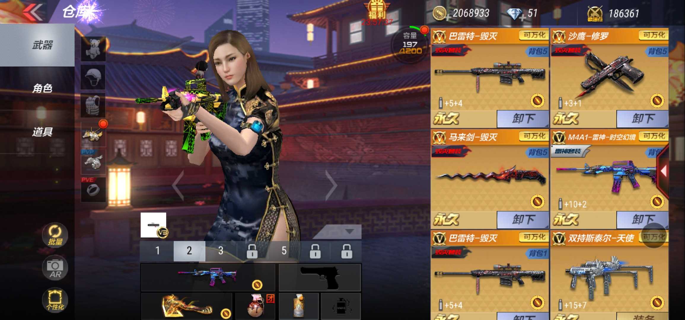 枪战王者租号