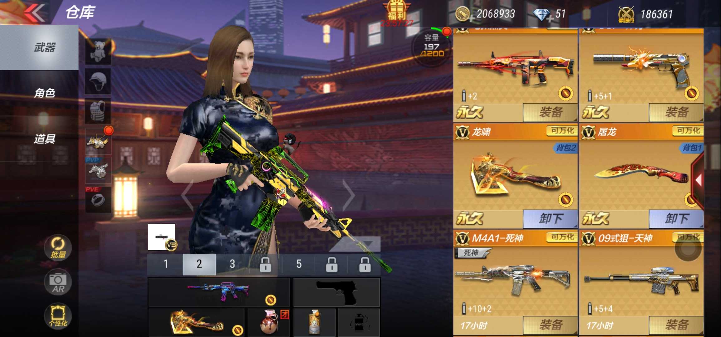 枪战王者租号