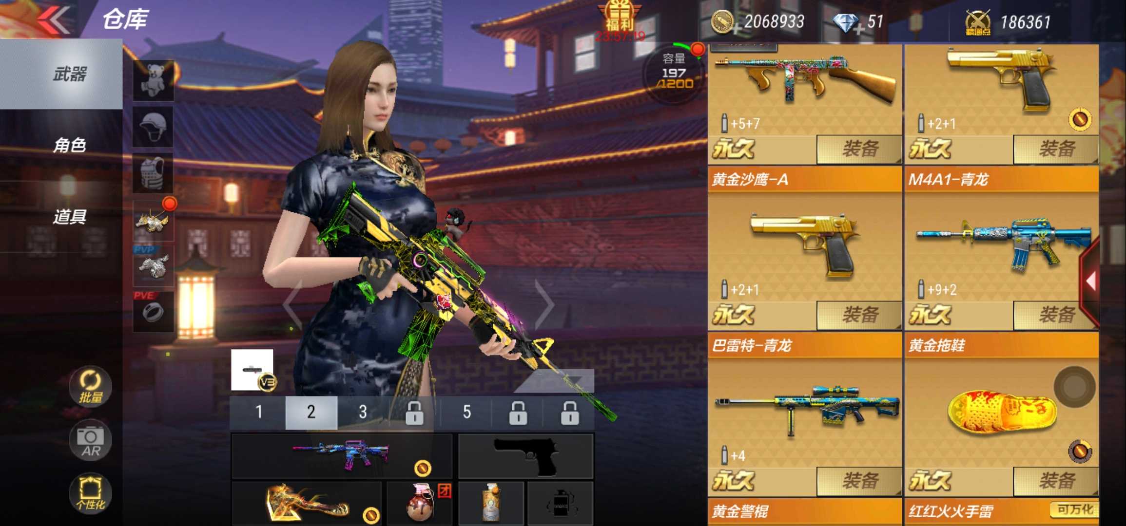 枪战王者租号