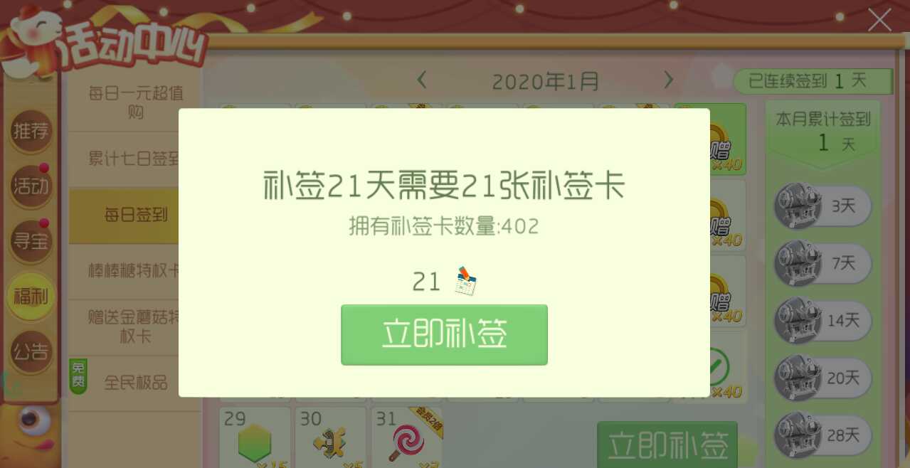 球球大作战租号
