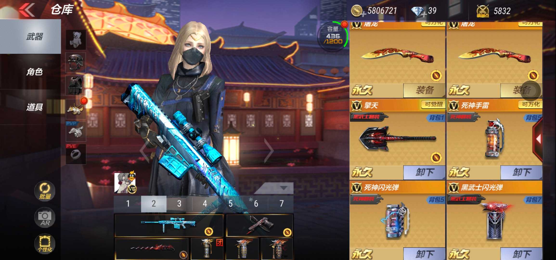 枪战王者租号