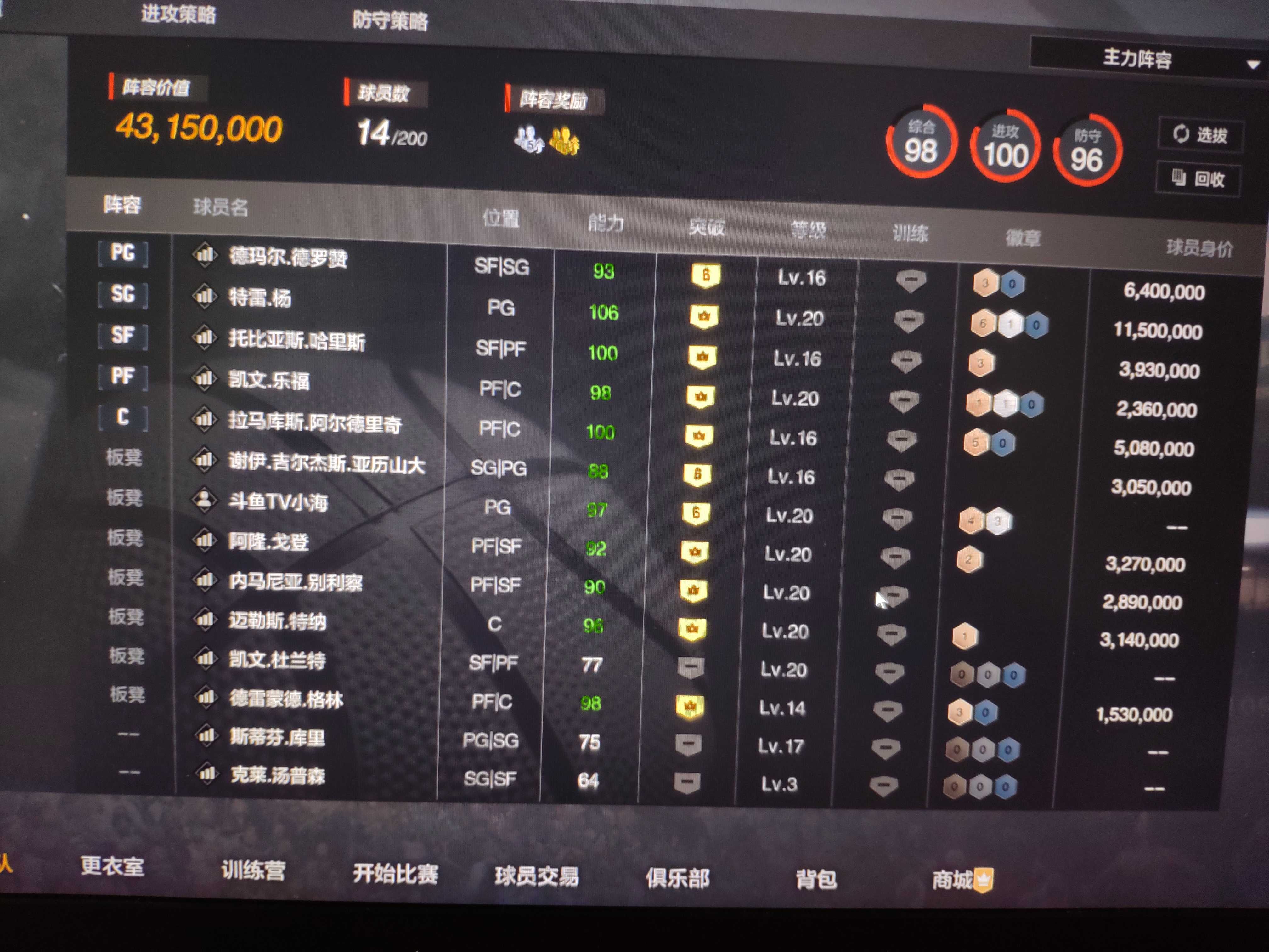 NBA2KOL2租号
